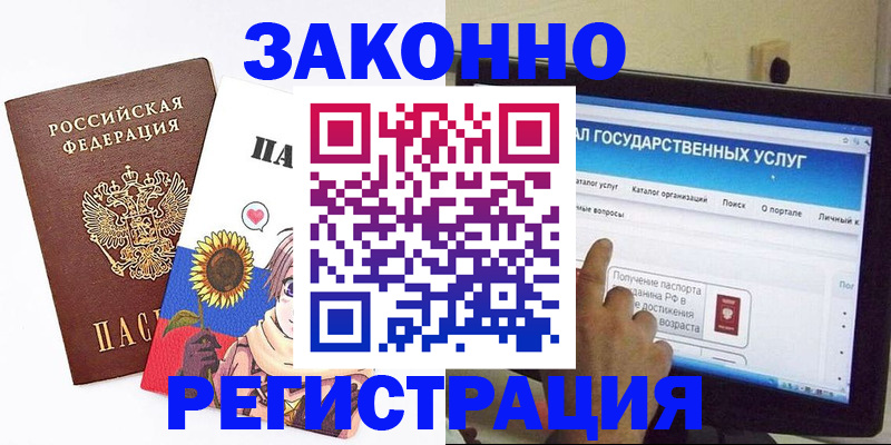 найти адрес прописки в Юже